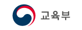 교육부